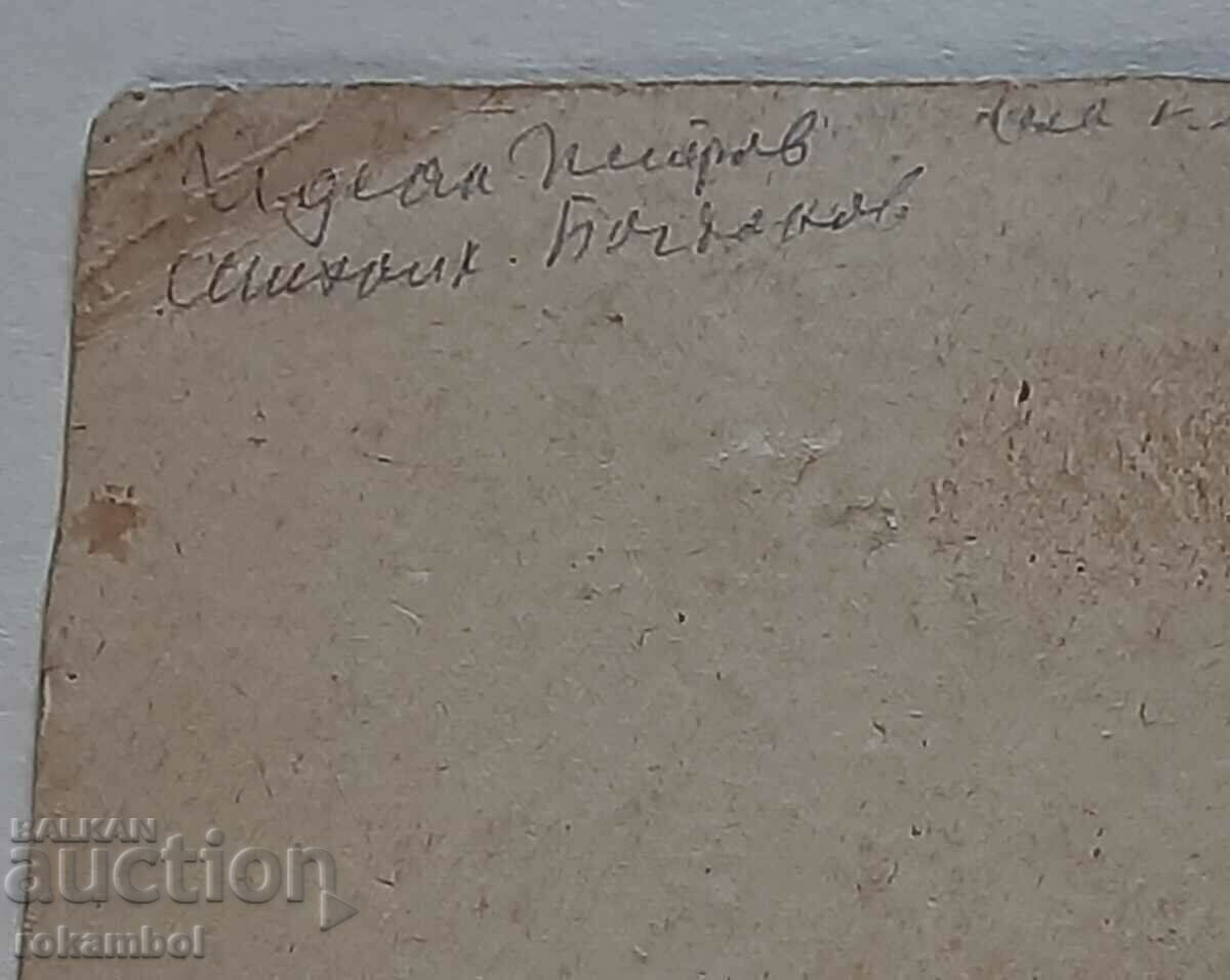 Γκουάς στο δέρμα. Asen Popov, του ηθοποιού της Βάρνας Ideal Petrov - 5