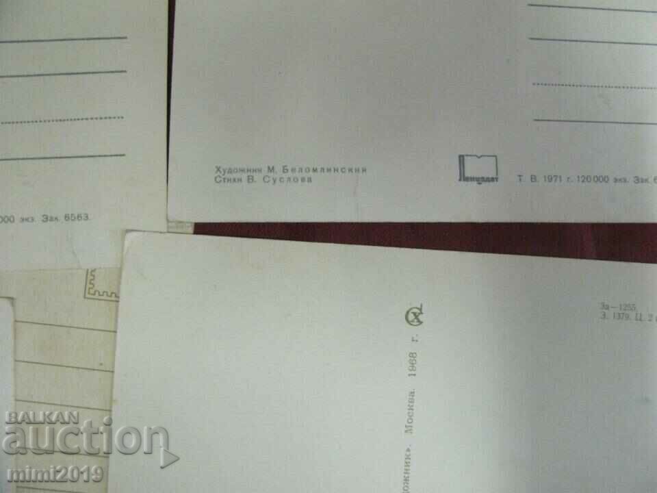 Delivery of Children's Cards Delivery of Children's Cards