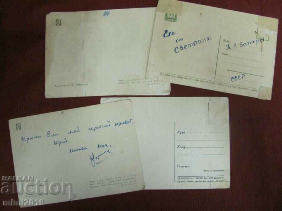 Postcards with Flowers - 5