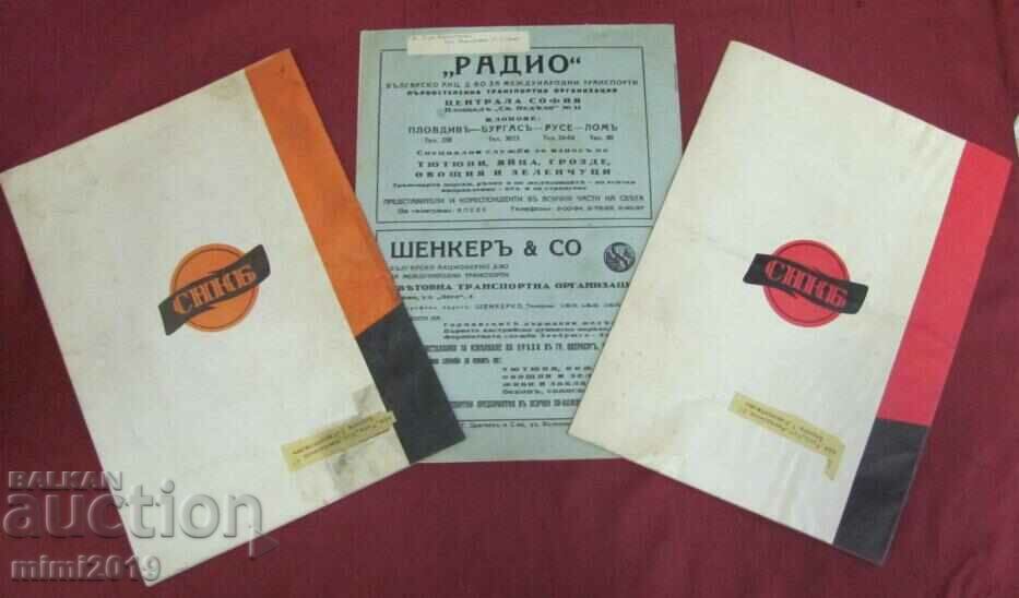 1941 Magazines 3 pcs. - 6 1941 Magazines 3 pcs. - 6