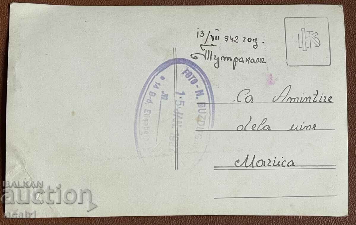 Tutrakan photo studio photo 1942 with price 9.99 BGN | € 5.11 Tutrakan photo studio photo 1942 with price 9.99 BGN | € 5.11