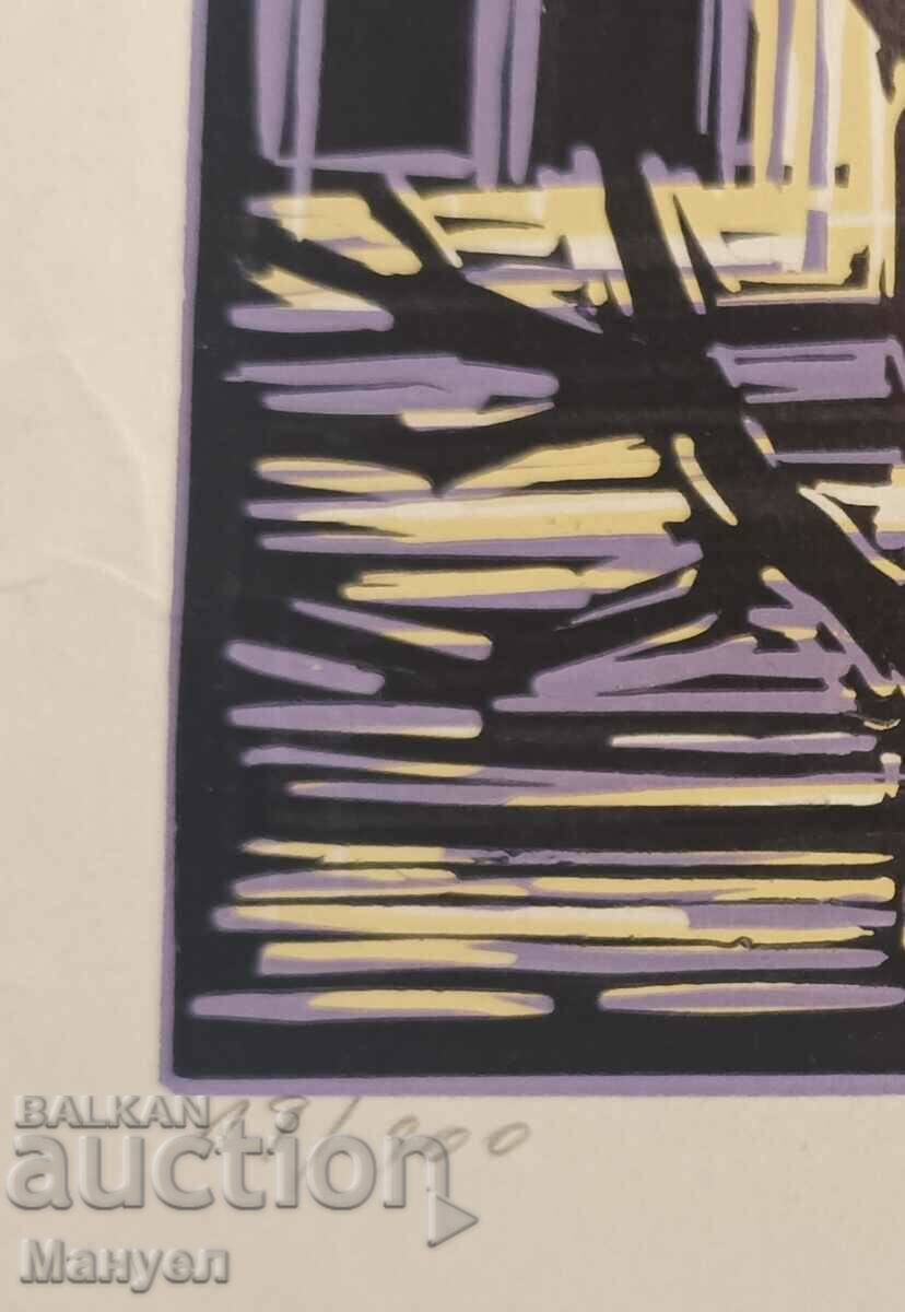 Auction Lithography. Auction Lithography.