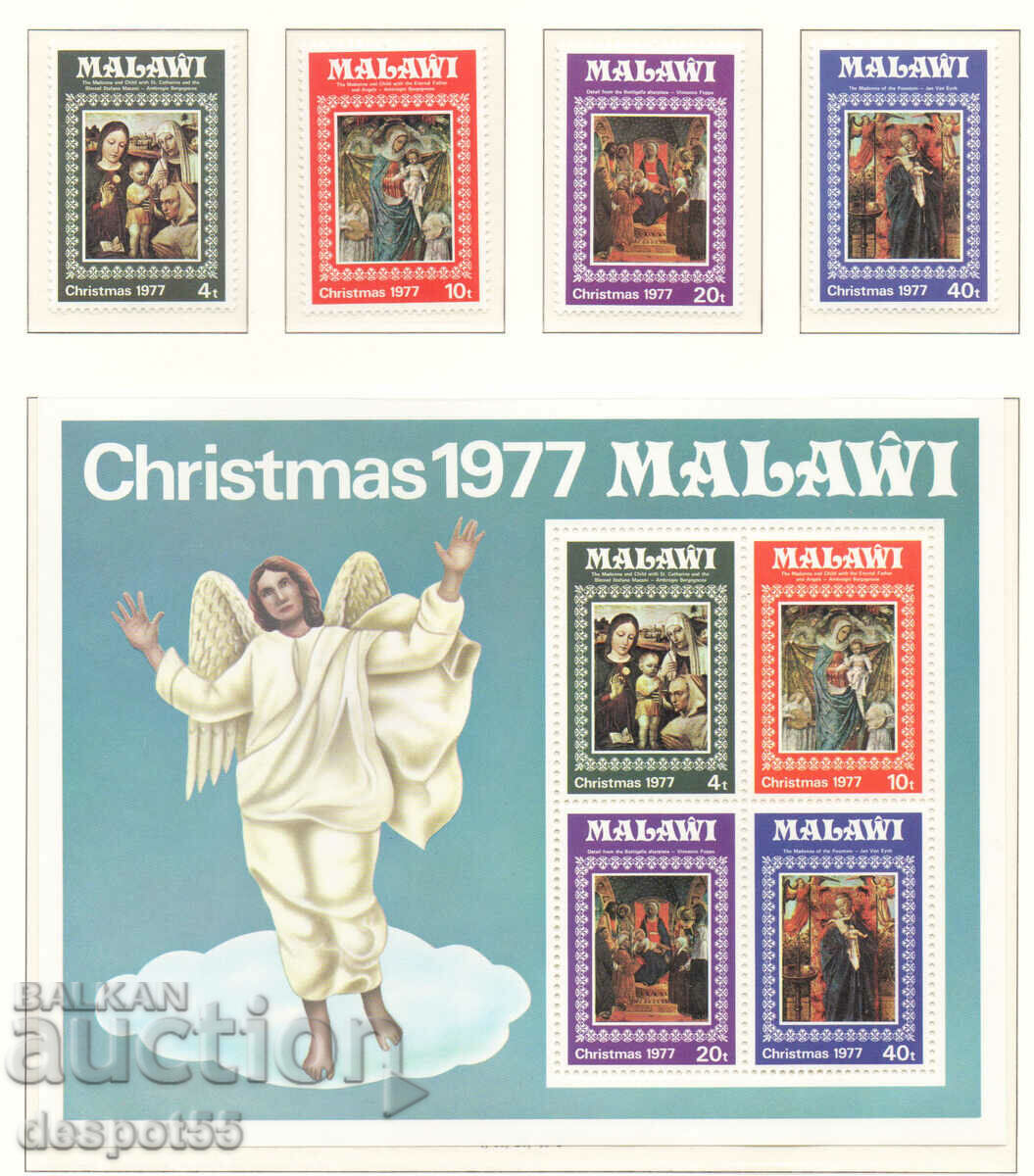 1977. Μαλάουι. Χριστούγεννα + Μπλοκ