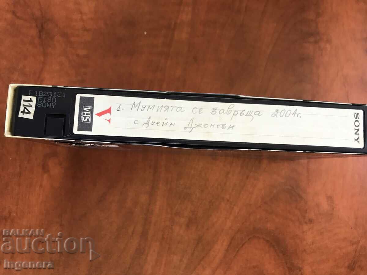 FILME VIDEOCASETE cu preț 3.00 BGN | € 1.53