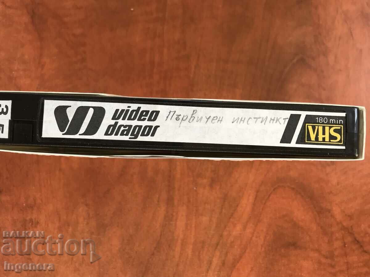 FILME VIDEOCASETE cu preț 3.00 BGN | € 1.53