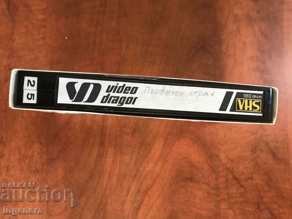 VIDEOCASSETTE MOVIES with price 3.00 BGN | € 1.53 VIDEOCASSETTE MOVIES with price 3.00 BGN | € 1.53