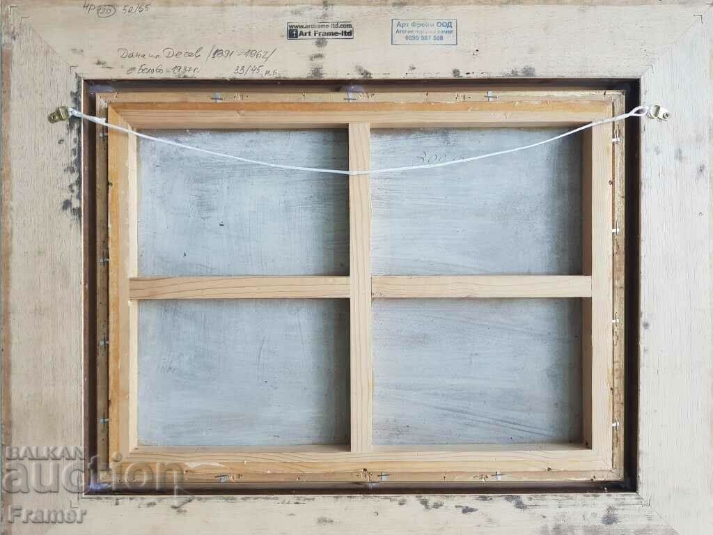 Danail Dechev 1891-1962 Landscape from the village of Belovo, 1930s, oil - 6 Danail Dechev 1891-1962 Landscape from the village of Belovo, 1930s, oil - 6