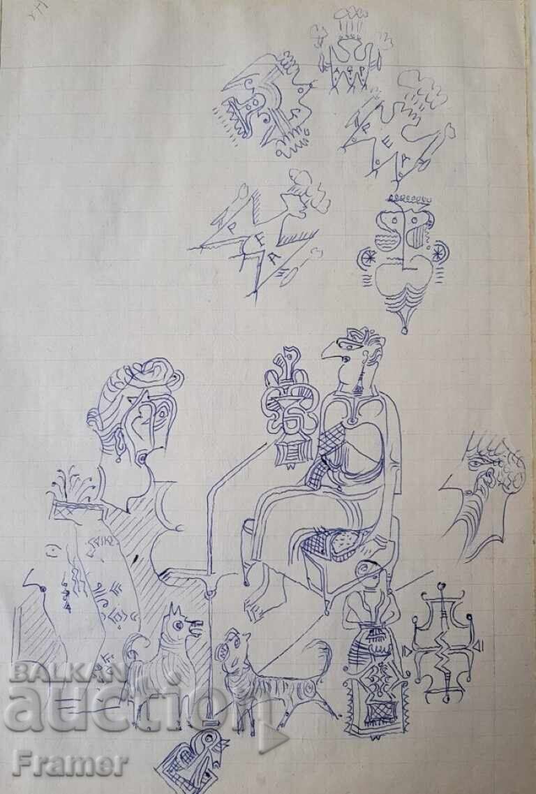 Dimitar Kazakov NERON Από ημερολόγια 1985 ΣΧΕΔΙΟ ΔΙΠΛΗΣ ΟΨΗΣ - 7