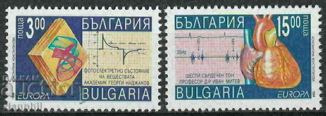 Bulgaria 1994 Europe CEPT (**) clean series, unstamped