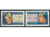Bulgaria 1994 Europe CEPT (**) clean series, unstamped