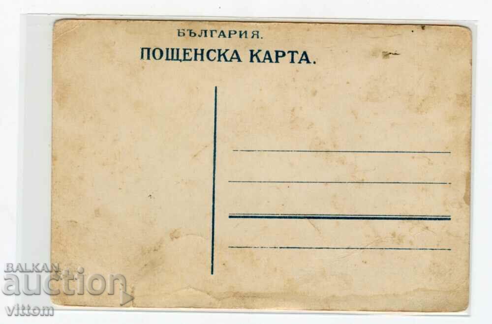 The terrible knife attack Lozengrad 1912 propaganda card with price 50.00 BGN | € 25.56 The terrible knife attack Lozengrad 1912 propaganda card with price 50.00 BGN | € 25.56