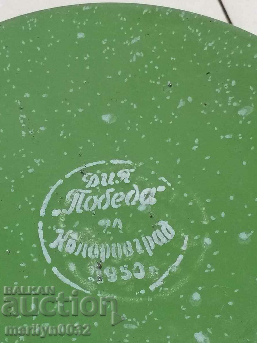 Enameled pan, pan, Kolarovgrad, early social - 7 Enameled pan, pan, Kolarovgrad, early social - 7