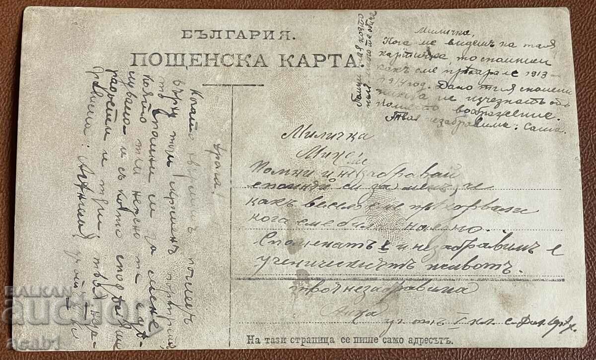 Auction Classmates 1913-1914 Auction Classmates 1913-1914