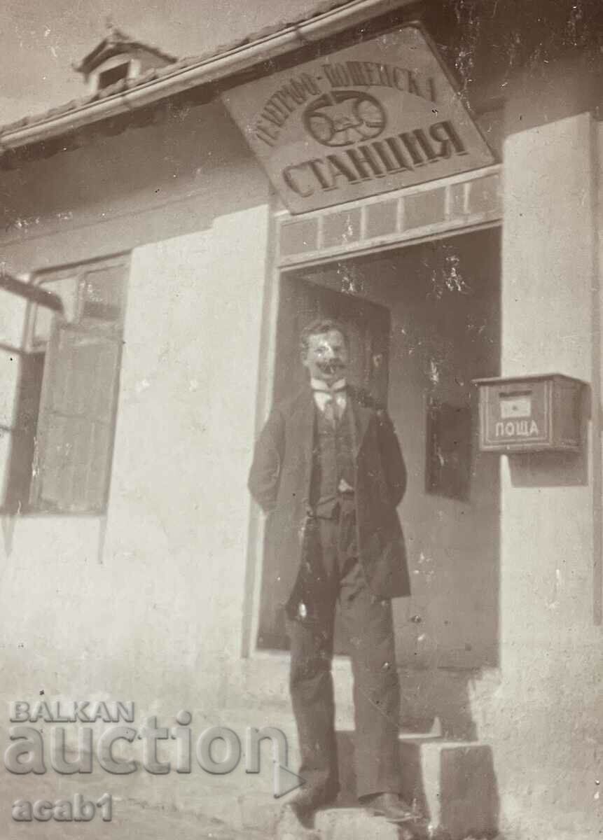 Telegraph-Post Office