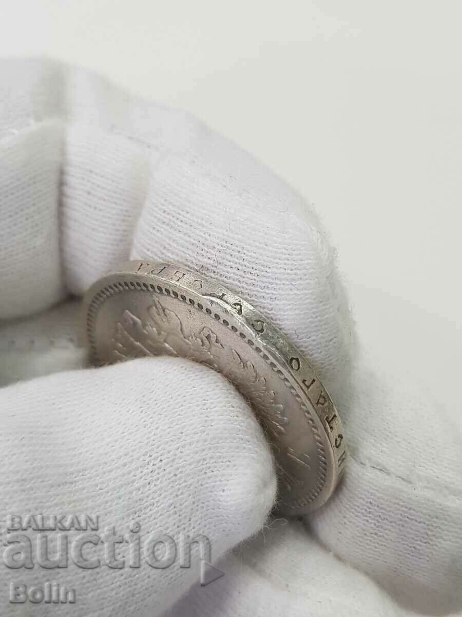 Auction Rare Russian Imperial Silver Ruble Coin 1901 Nicholas II Auction Rare Russian Imperial Silver Ruble Coin 1901 Nicholas II