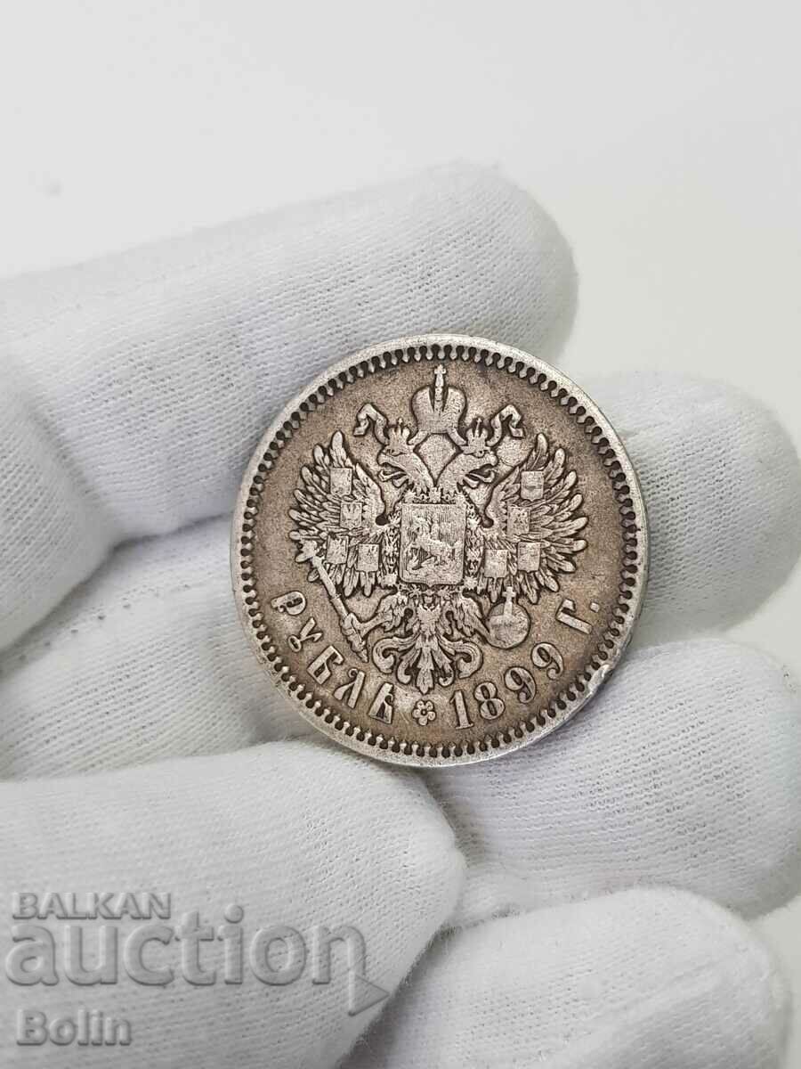 Сребърна руска царска монета рубла 1899 г. Николай II