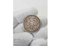 Сребърна руска царска монета рубла 1899 г. Николай II