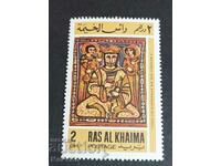 Γραμματόσημο Ras Al Khaimah