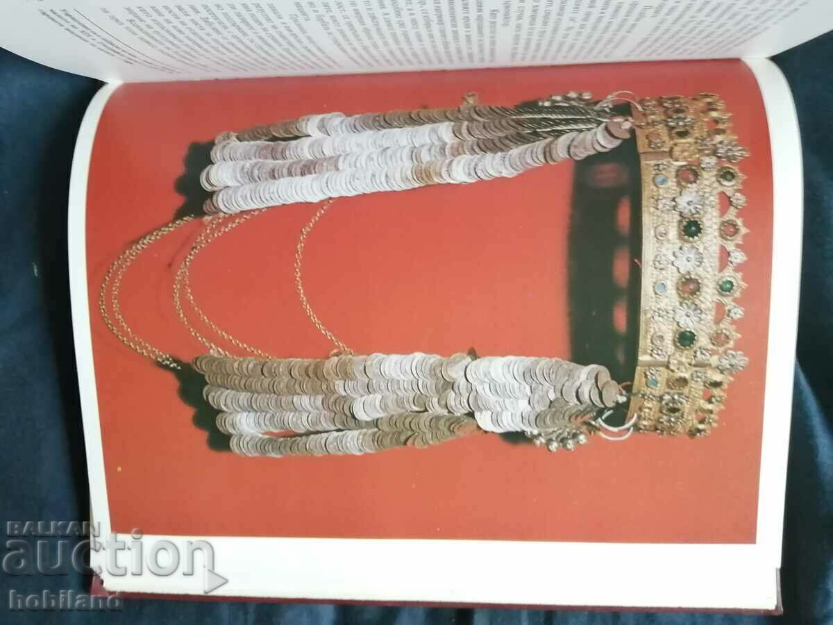 Auction History of Bulgaria/5/volume BAS Auction History of Bulgaria/5/volume BAS