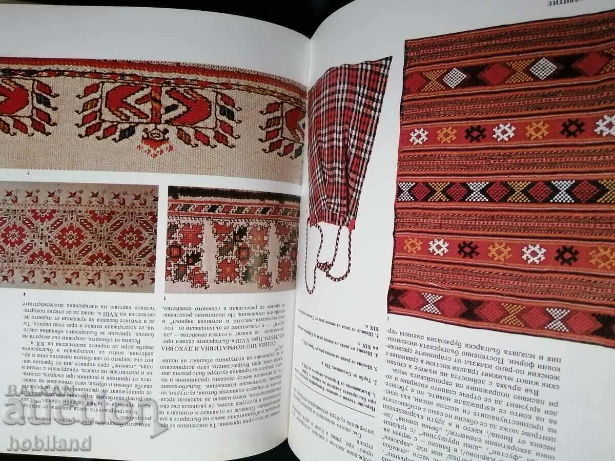 Delivery of History of Bulgaria/5/volume BAS Delivery of History of Bulgaria/5/volume BAS