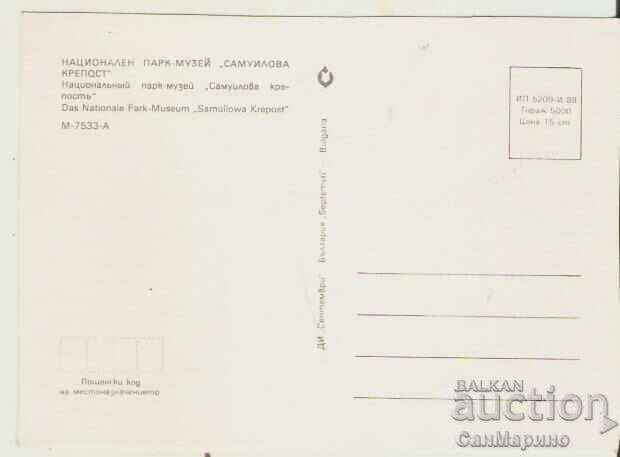 Card Bulgaria Samuil's Fortress 1* with price 0.90 BGN | € 0.46 Card Bulgaria Samuil's Fortress 1* with price 0.90 BGN | € 0.46