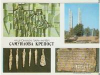 Card Bulgaria Cetatea lui Samuil 1*
