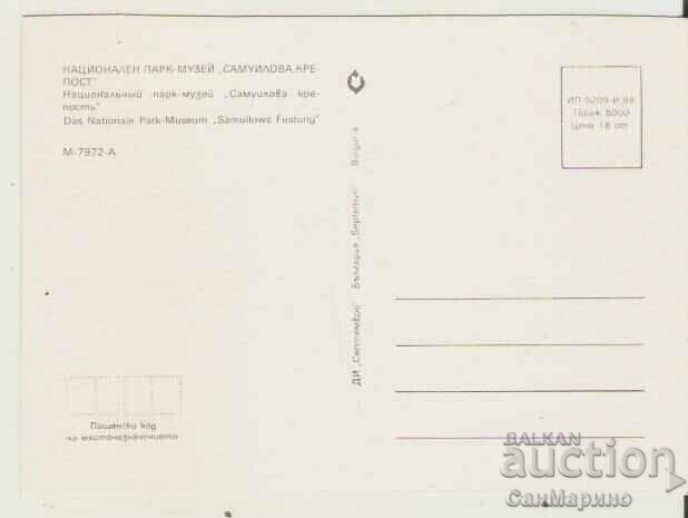 Card Bulgaria Samuil's Fortress 2* with price 0.90 BGN | € 0.46 Card Bulgaria Samuil's Fortress 2* with price 0.90 BGN | € 0.46