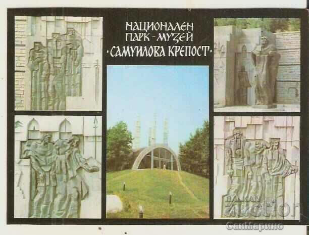 Картичка  България  Самуилова крепост 2*