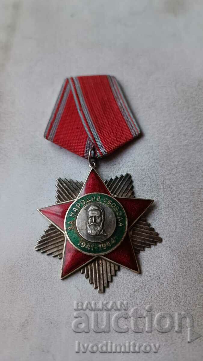 Орден За народна свобода 1941 - 1944 II степен