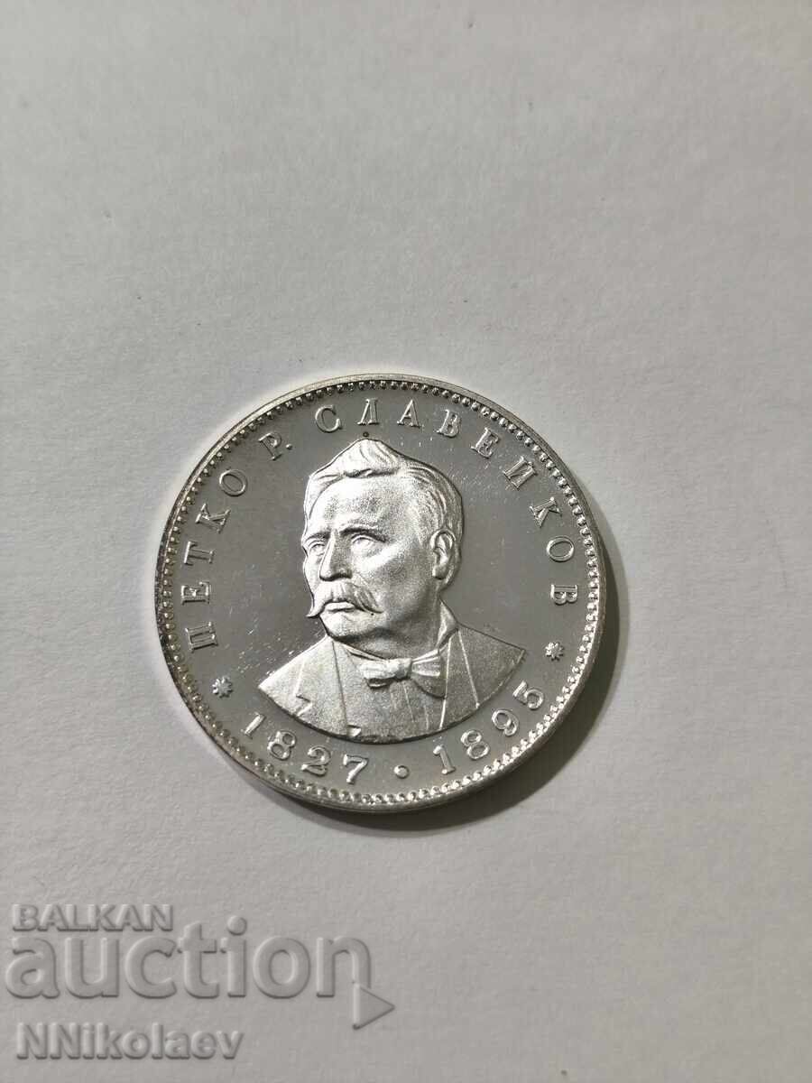 5 BGN Petko R. Slaveikov 1977 with price 48.00 BGN | € 24.54 5 BGN Petko R. Slaveikov 1977 with price 48.00 BGN | € 24.54