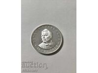 5 BGN Petko R. Slaveikov 1977