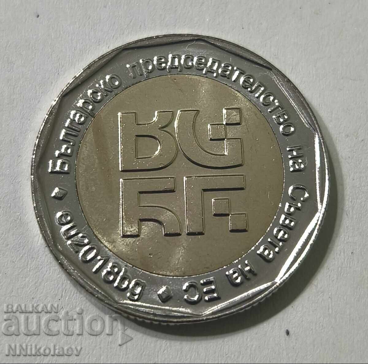BGN 2, 2018. Președinția europeană BGN 2, 2018. Președinția europeană