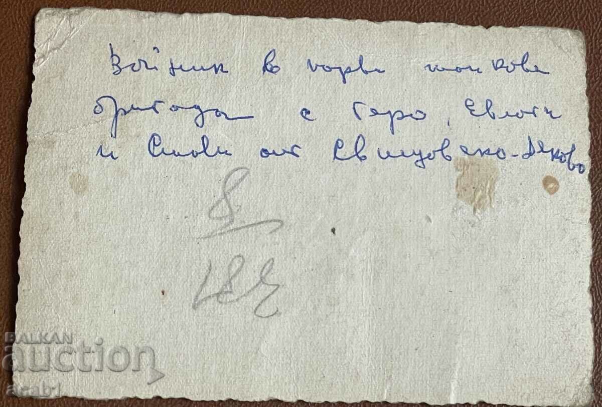 First Tank Brigade with price 6.99 BGN | € 3.57 First Tank Brigade with price 6.99 BGN | € 3.57