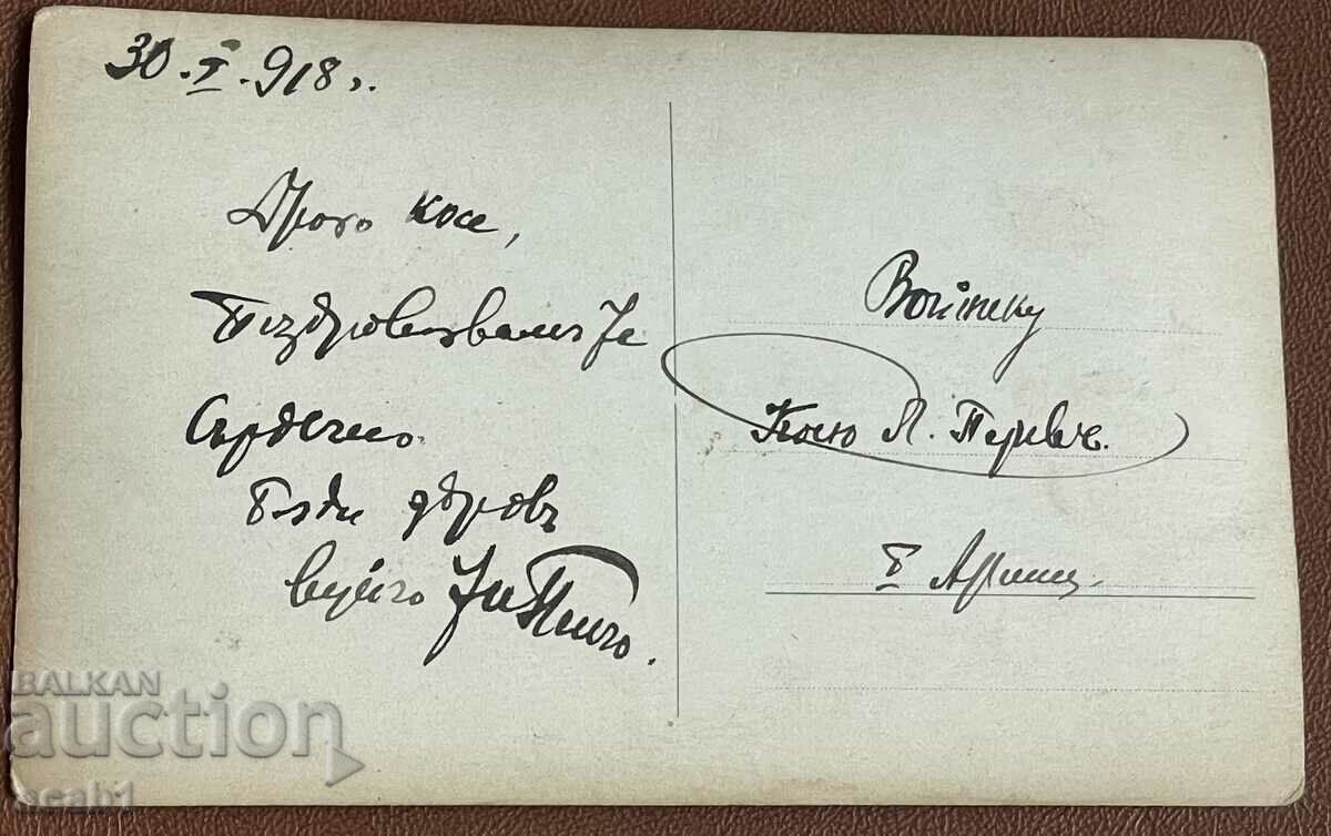 PSV Officer of the position with price 24.99 BGN | € 12.78 PSV Officer of the position with price 24.99 BGN | € 12.78