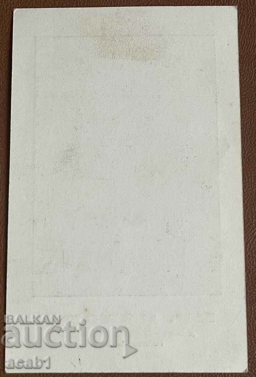 Hr. Popov Dolna Oryahovitsa with price 19.99 BGN | € 10.22 Hr. Popov Dolna Oryahovitsa with price 19.99 BGN | € 10.22