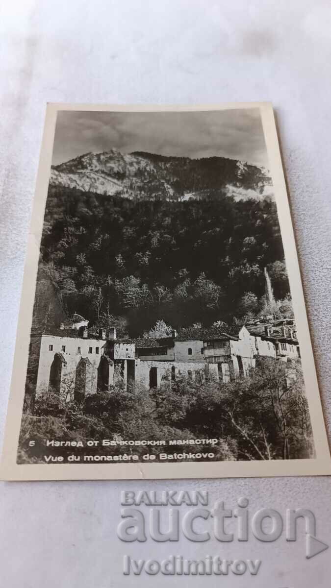 Пощенска картичка Бачковския манастир Изглед