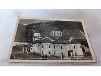 Пощенска картичка Бачковския манастир Цървата
