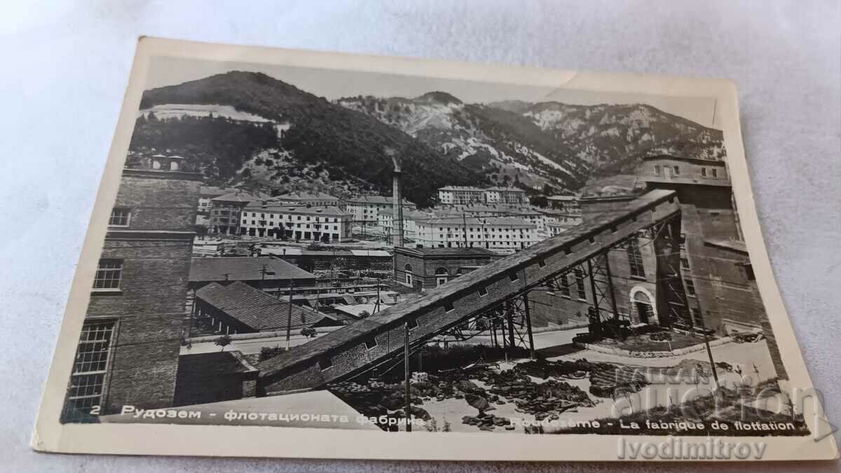 Пощенска картичка Рудозем Флотационната фабрика