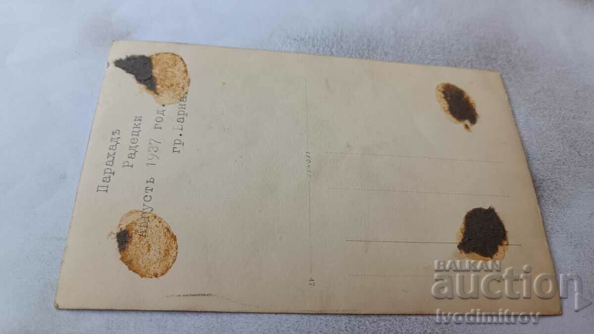 Photo Varna Man, woman and children on the steamer Radetsky 1937 with price 3.45 BGN | € 1.76 Photo Varna Man, woman and children on the steamer Radetsky 1937 with price 3.45 BGN | € 1.76