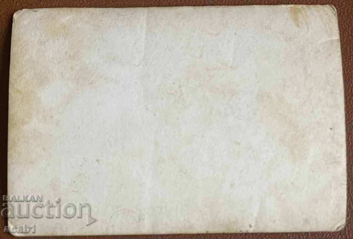 The harvest is gathered with price 7.99 BGN | € 4.09 The harvest is gathered with price 7.99 BGN | € 4.09