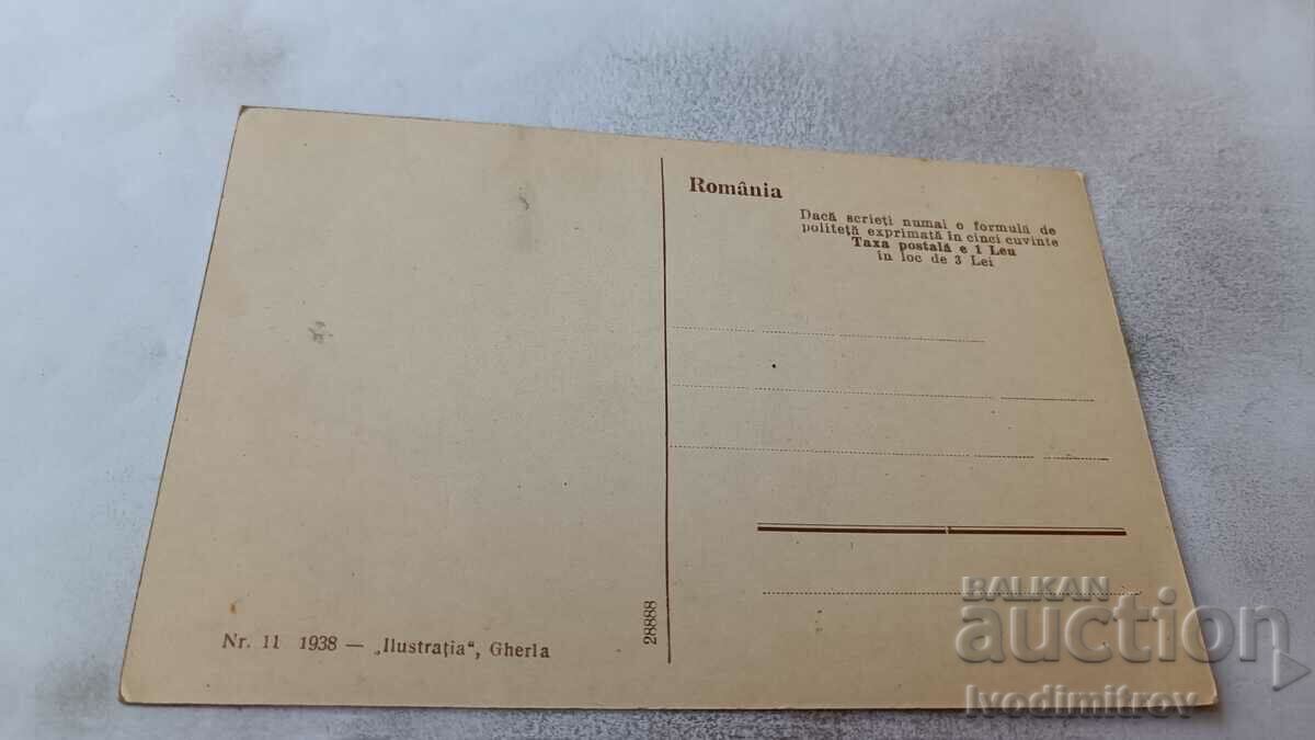 Postcard Sinaia Castelul Foisor 1938 with price 6.35 BGN | € 3.25 Postcard Sinaia Castelul Foisor 1938 with price 6.35 BGN | € 3.25