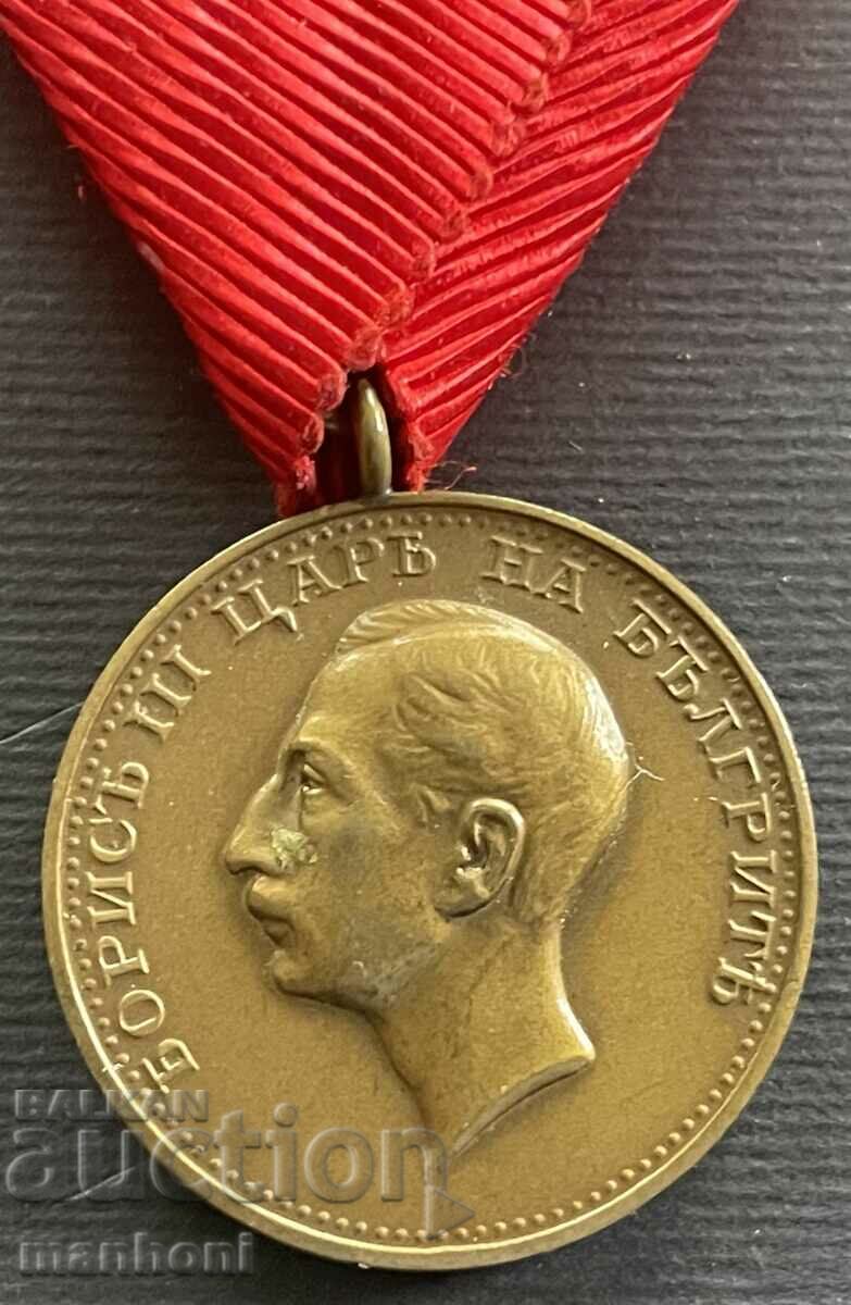 Δημοπρασία 5471 Μετάλλιο του Βασιλείου της Βουλγαρίας Χάλκινη σειρά για την αξία του Τσάρου Μπόρις Δημοπρασία 5471 Μετάλλιο του Βασιλείου της Βουλγαρίας Χάλκινη σειρά για την αξία του Τσάρου Μπόρις
