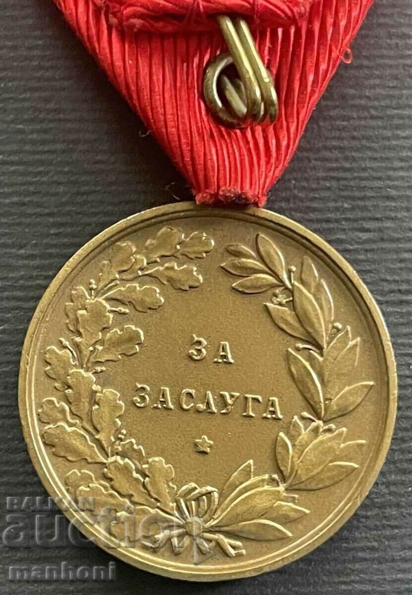 Παράδοση 5471 Μετάλλιο του Βασιλείου της Βουλγαρίας Χάλκινη σειρά για την αξία του Τσάρου Μπόρις Παράδοση 5471 Μετάλλιο του Βασιλείου της Βουλγαρίας Χάλκινη σειρά για την αξία του Τσάρου Μπόρις