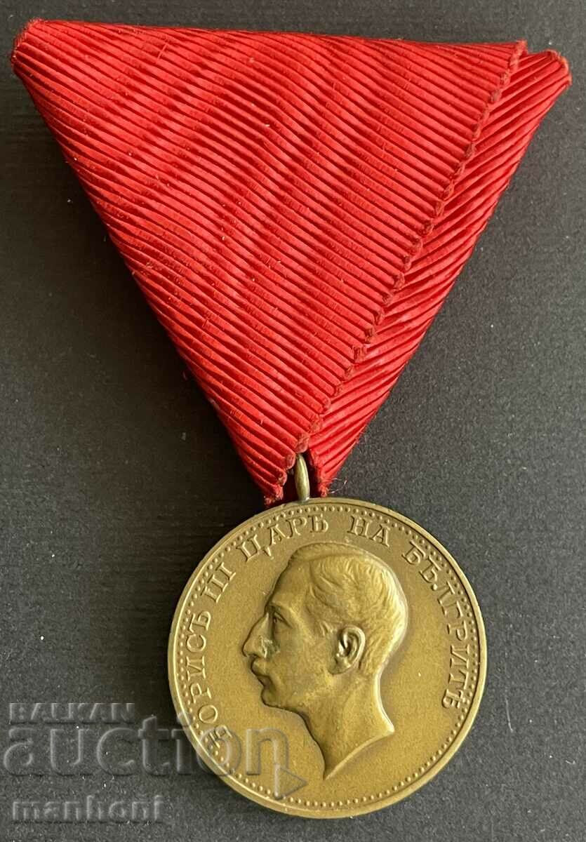 5471 Kingdom of Bulgaria Medal For Merit Tsar Boris bronze row