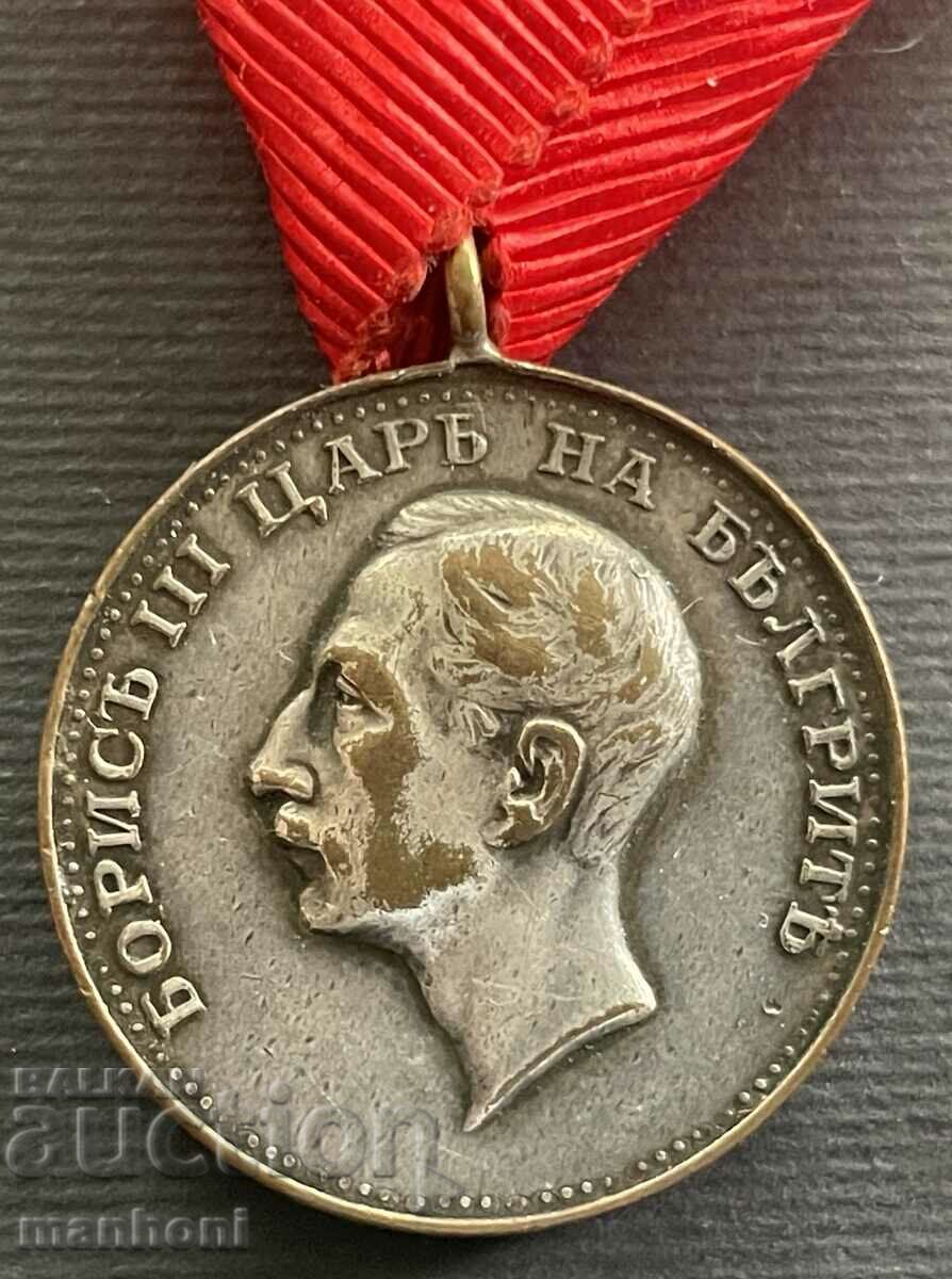 Auction  5472 Kingdom of Bulgaria Medal For Merit Tsar Boris silver medal