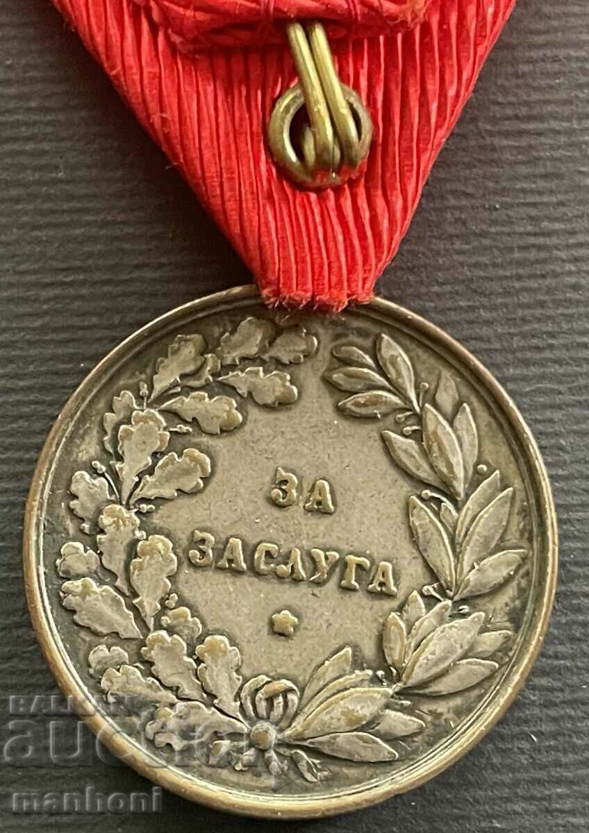 Delivery of 5472 Kingdom of Bulgaria Medal For Merit Tsar Boris silver medal