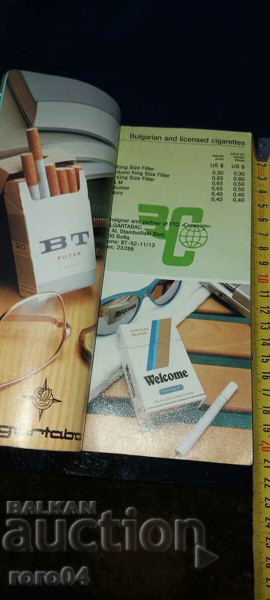 CORECOM - CORECOM with price 97.00 BGN | € 49.60