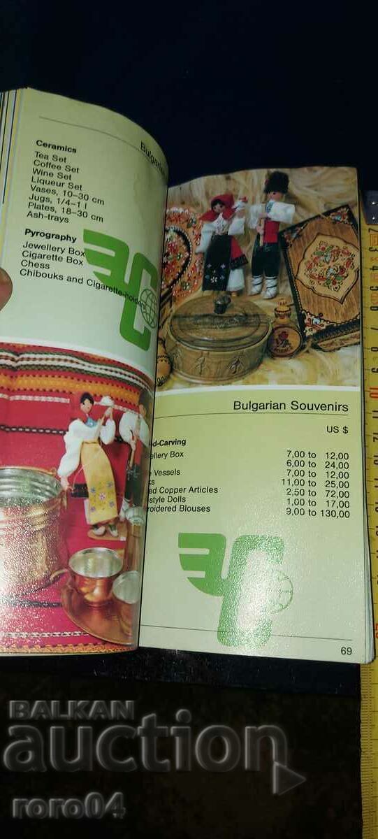 Auction  CORECOM - CORECOM