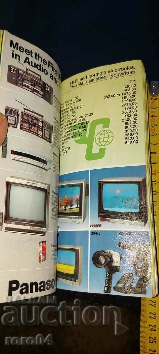 Delivery of CORECOM - CORECOM