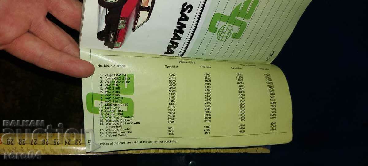 CORECOM - CORECOM - 6